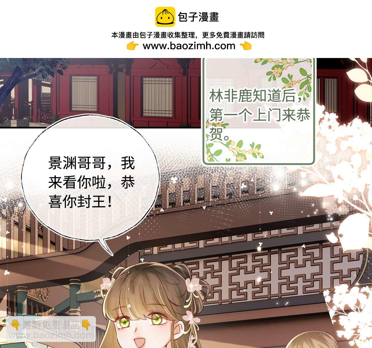 第147话8