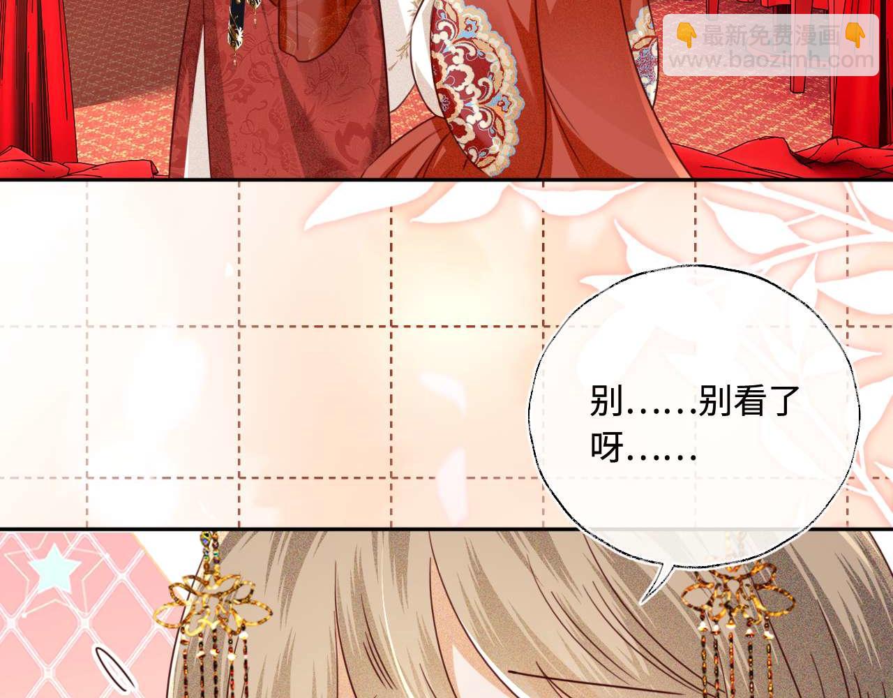 第147话85