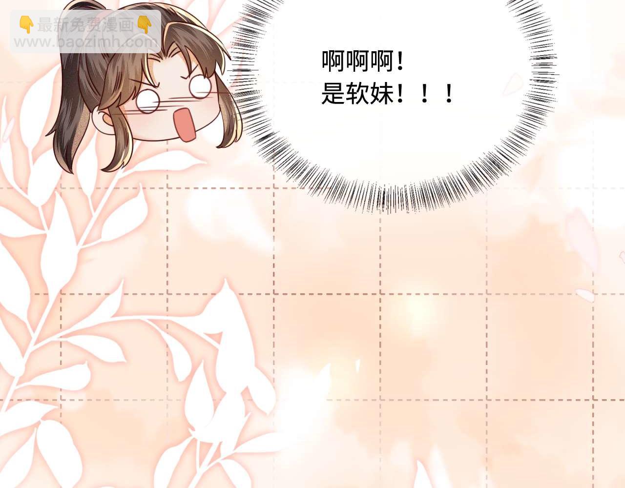第147话87