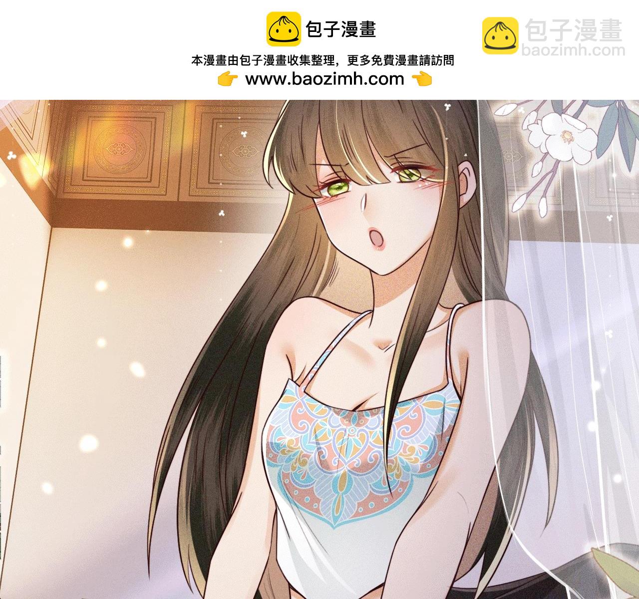 特典公开：12月2日 满级绿茶穿成小可怜 春情乍泄 欲壑难填10