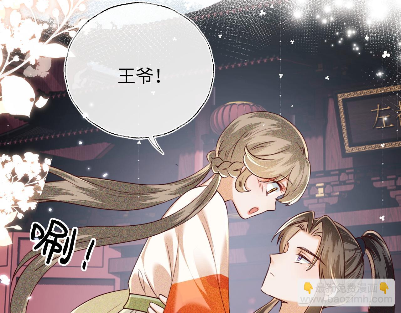 第149话13