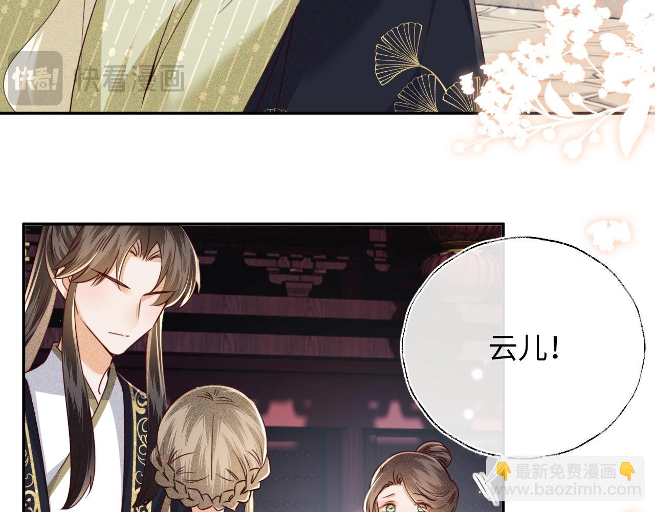 第149话15