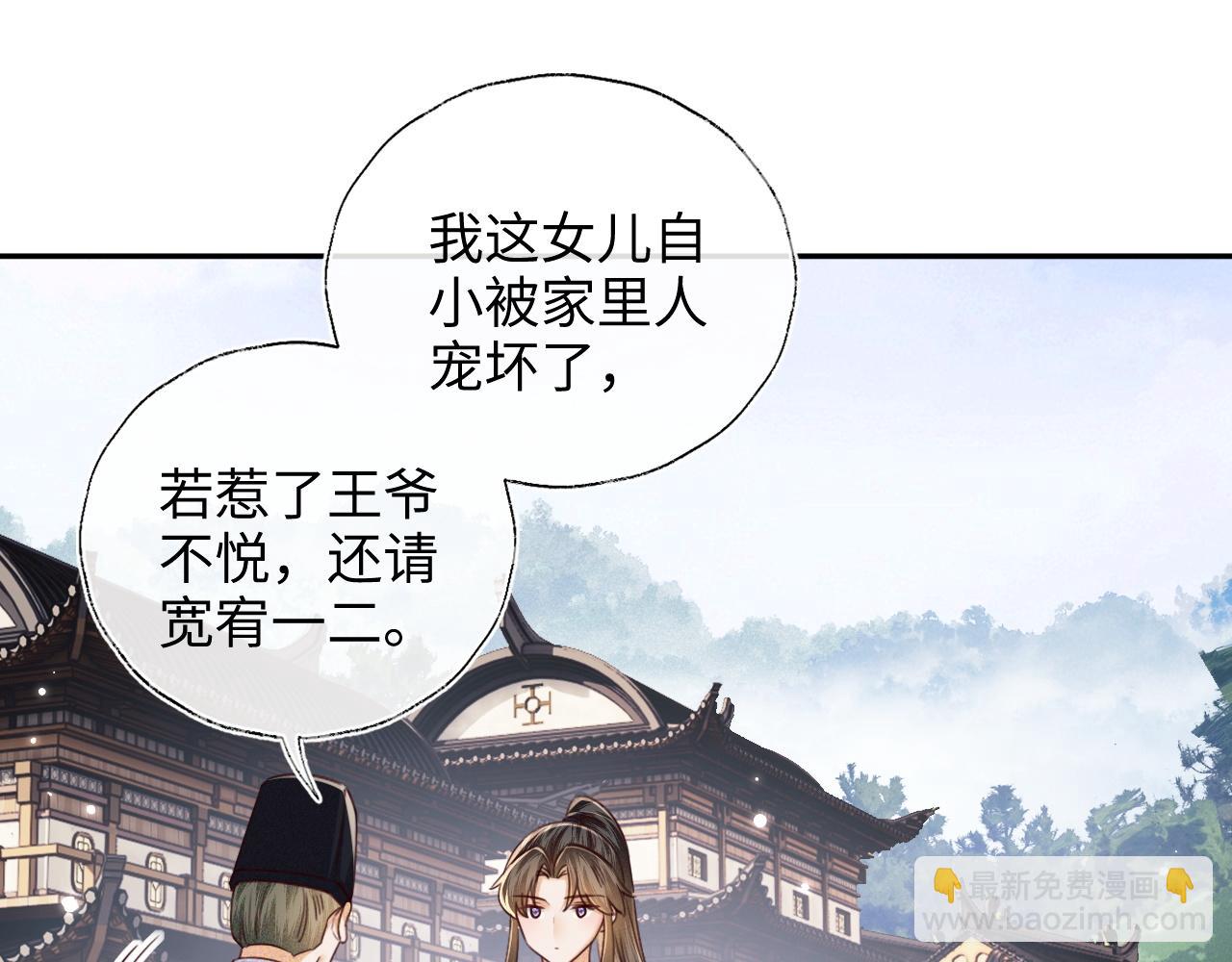 第149话20