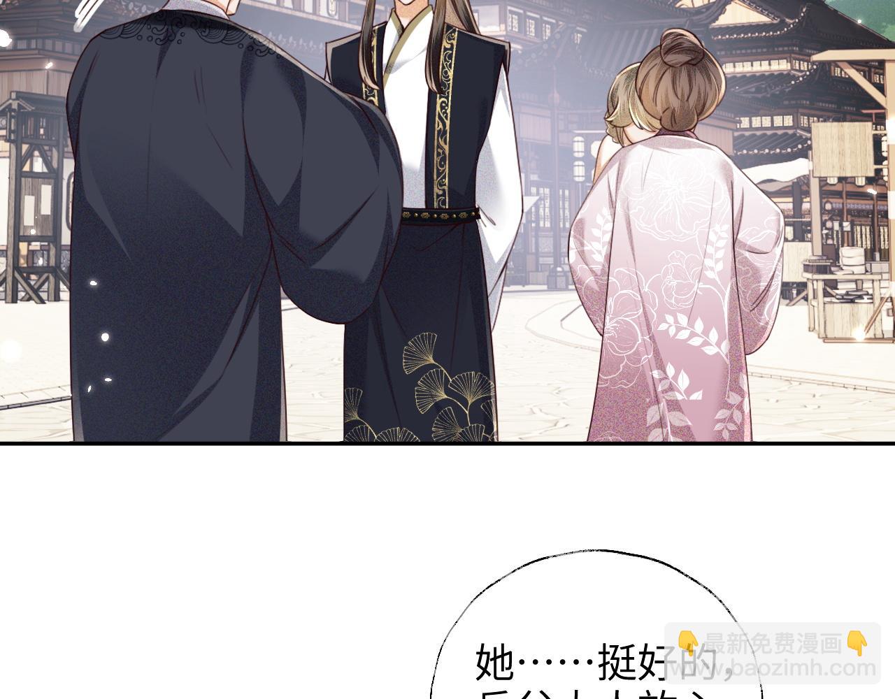 第149话21