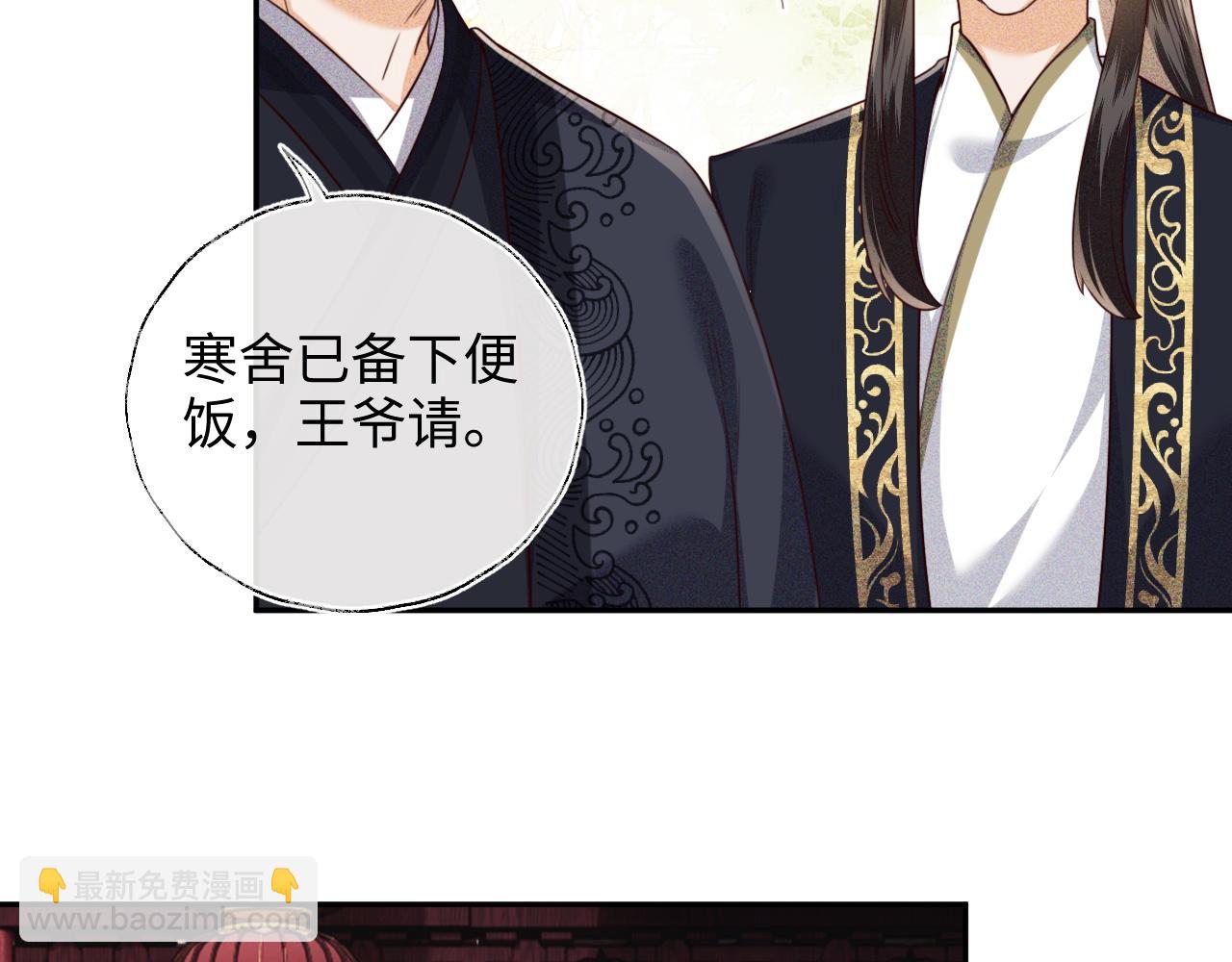 第149话24