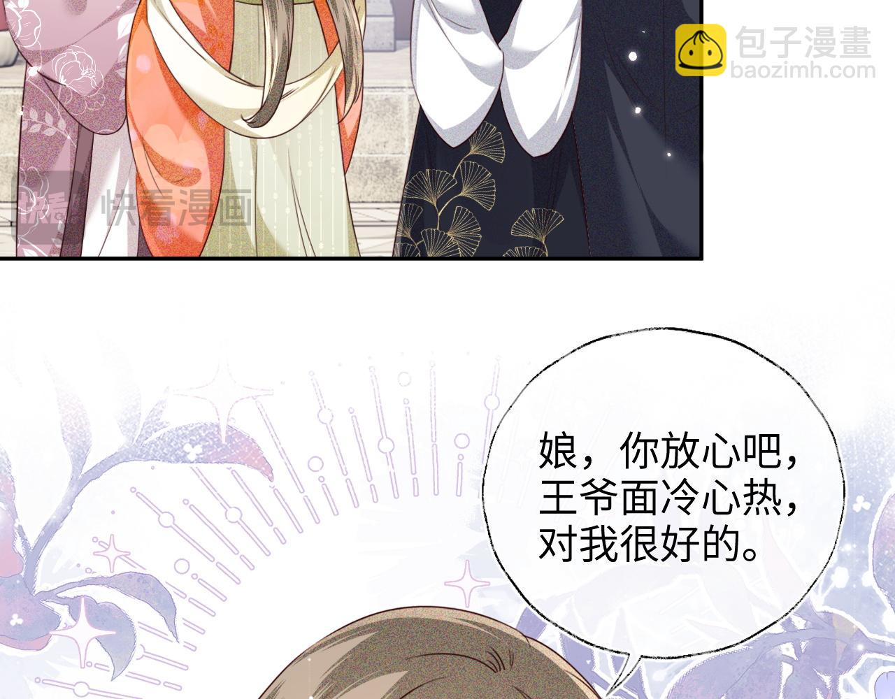 第149话26