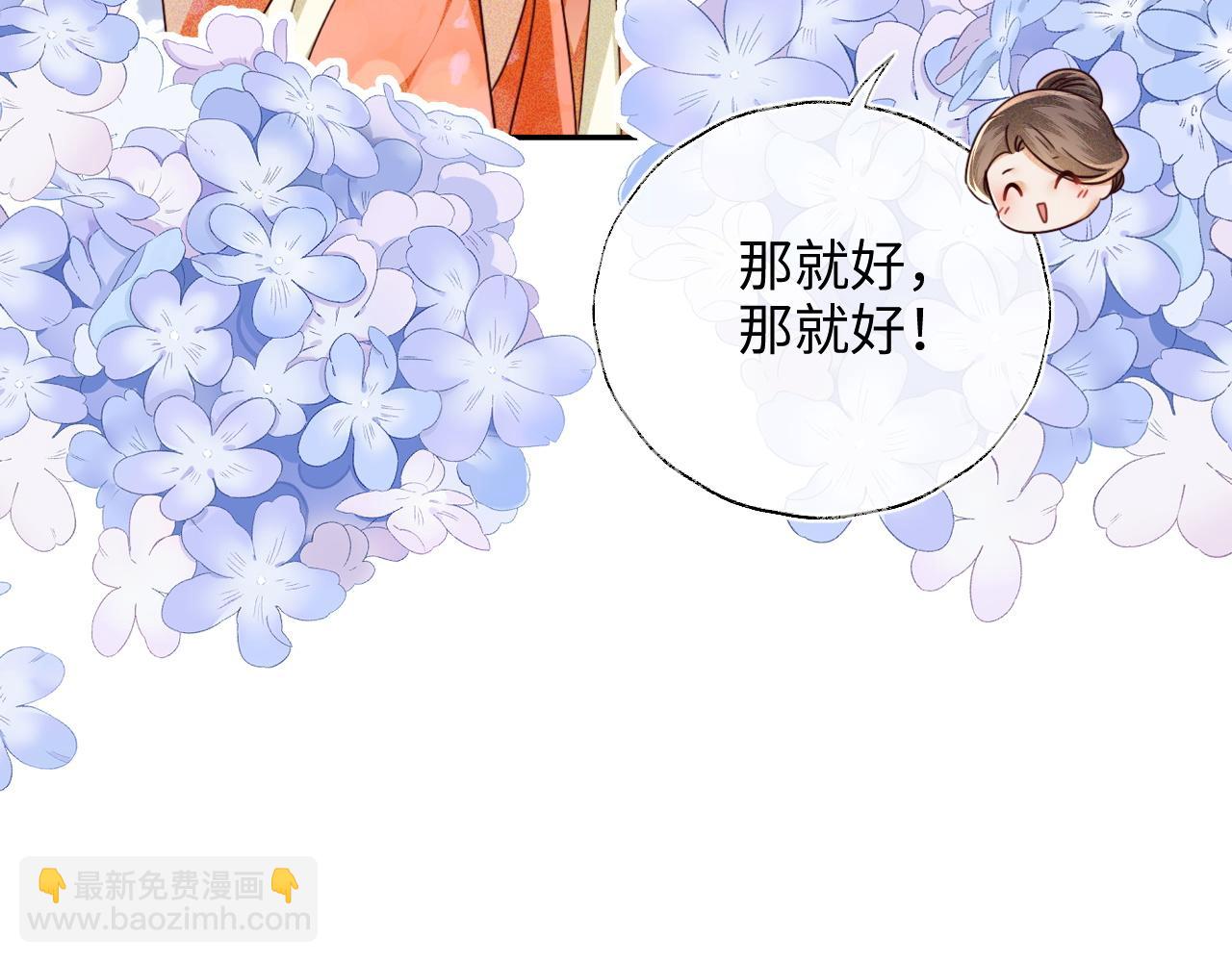 第149话28