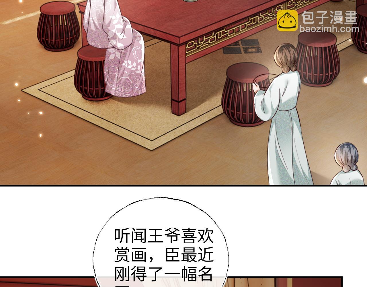 第149话30