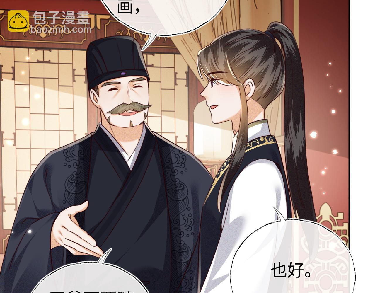 第149话31