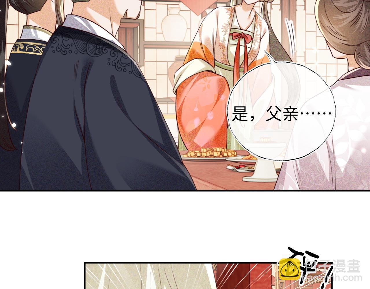 第149话33