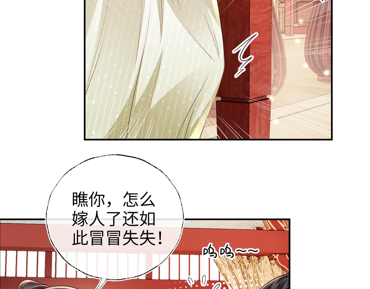 第149话34