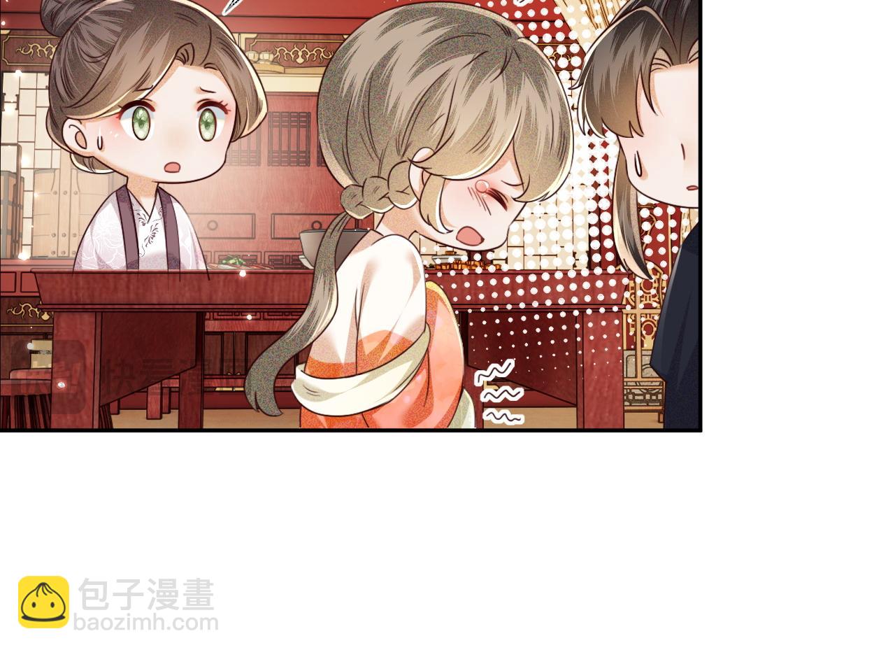 第149话35