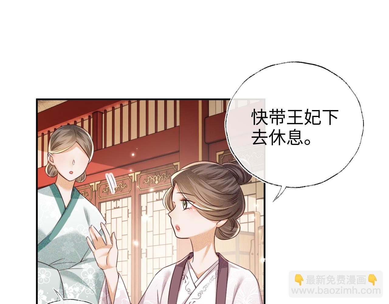 第149话36