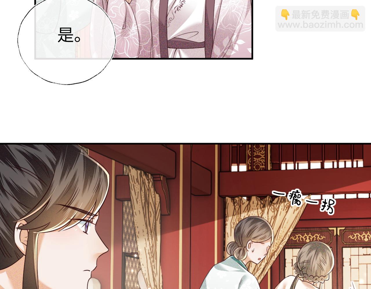第149话37