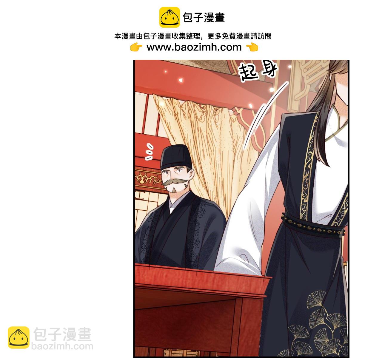 第149话39