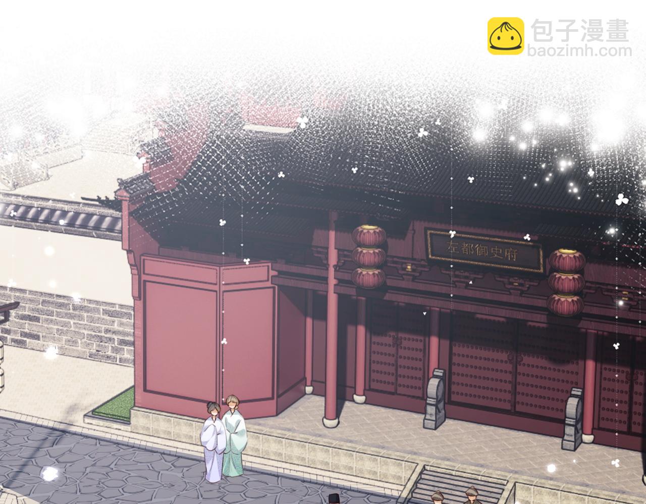 第149话4