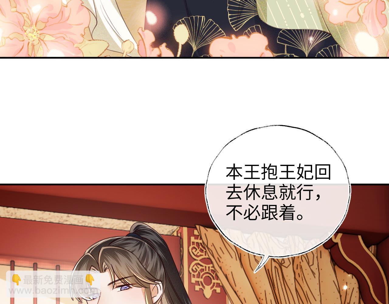第149话42