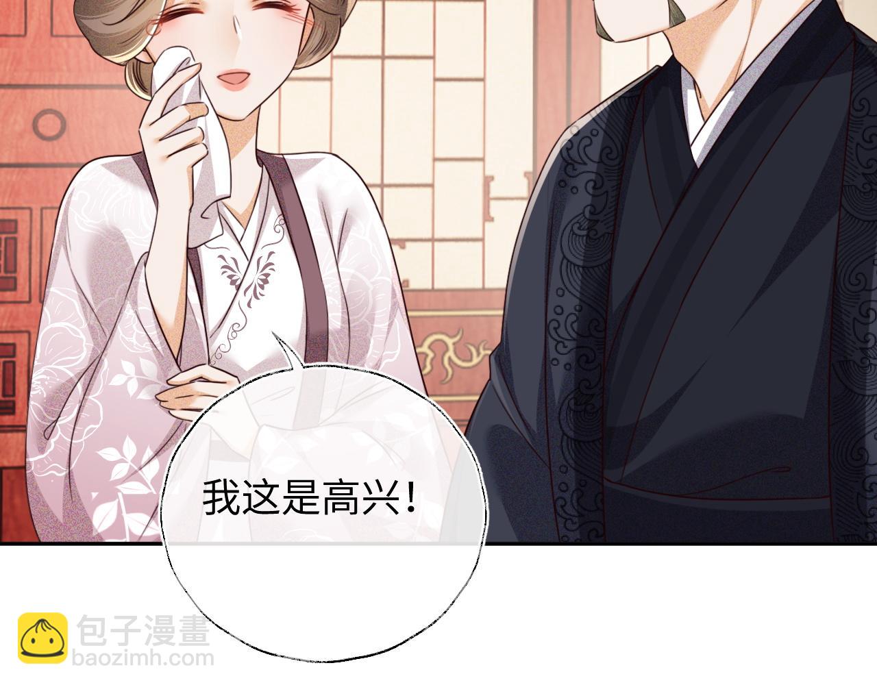 第149话48