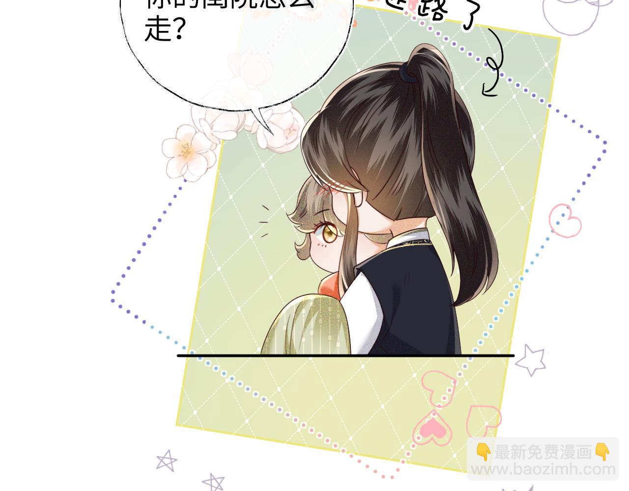 第149话59