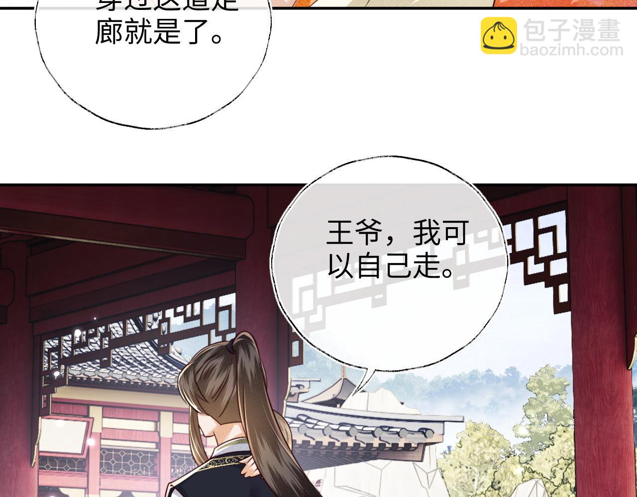 第149话61