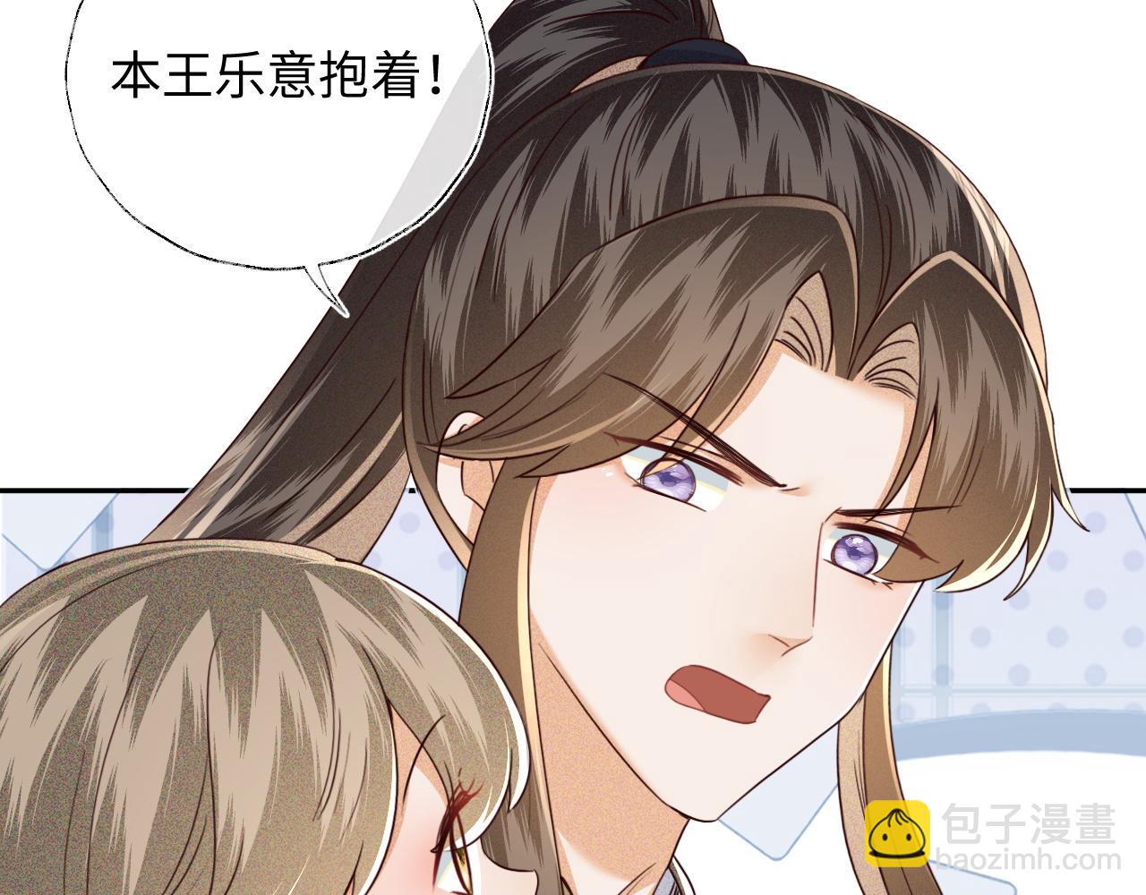 第149话63