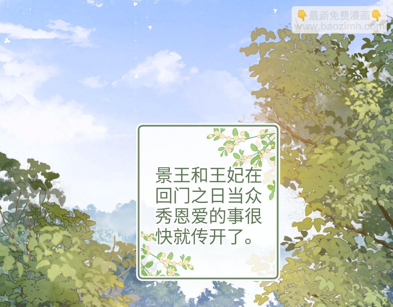 第149话68