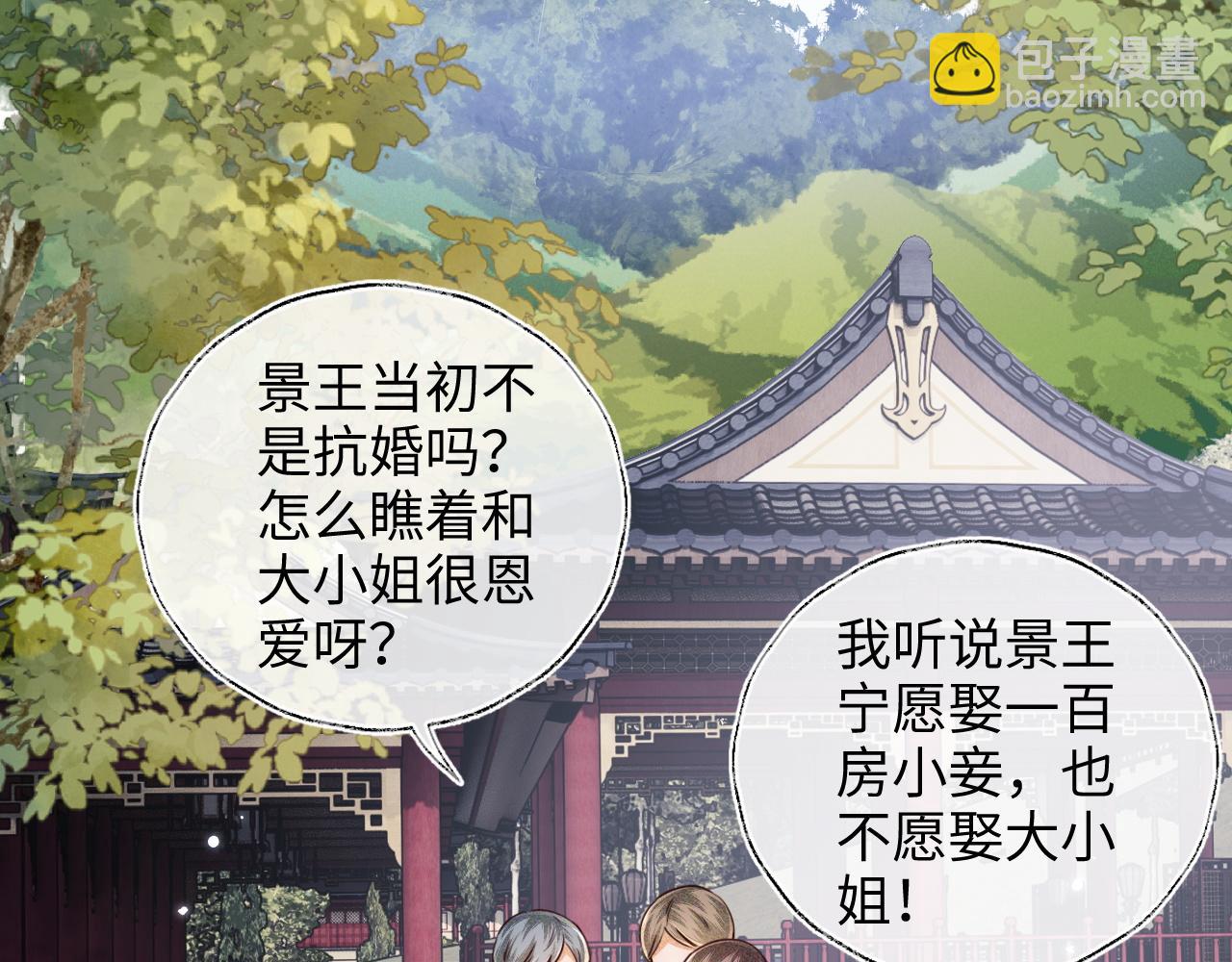 第149话69