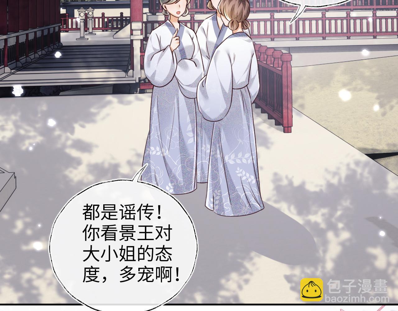 第149话70