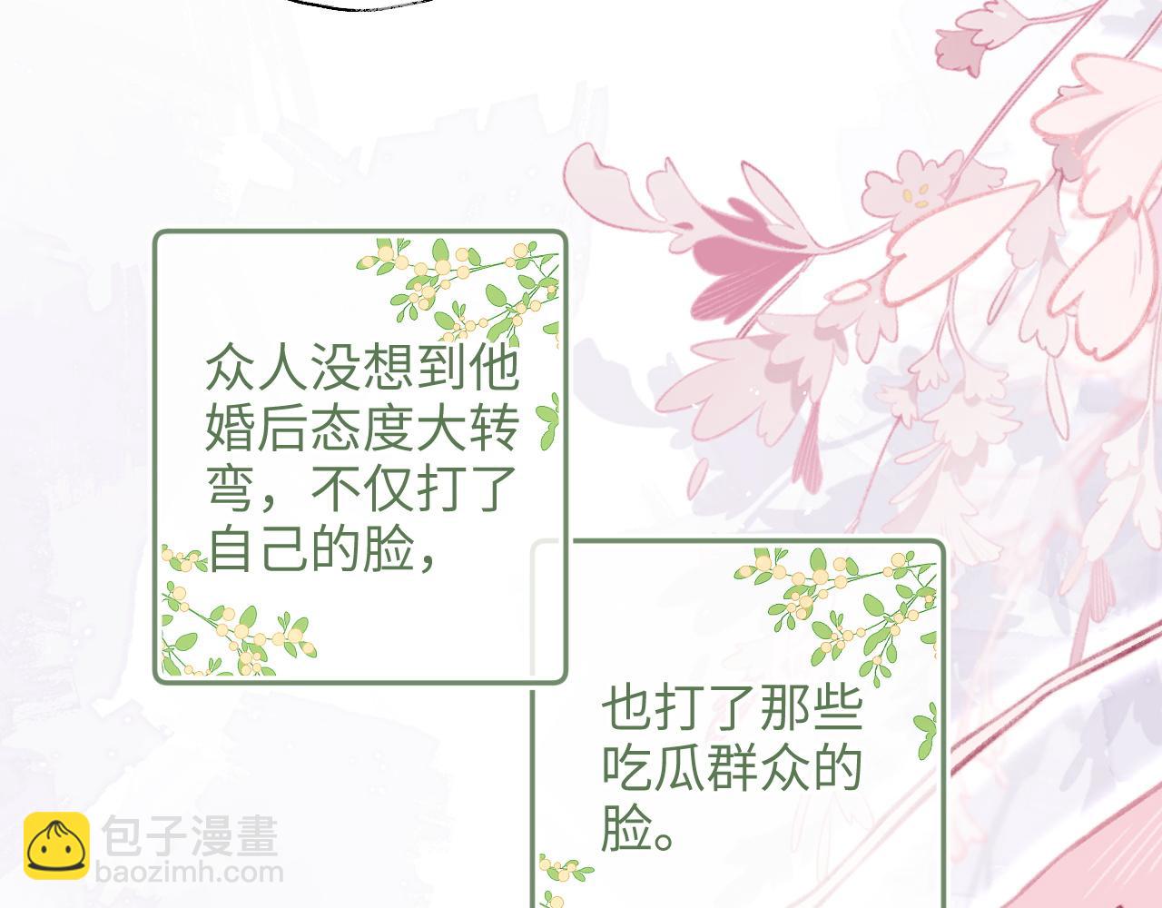 第149话71