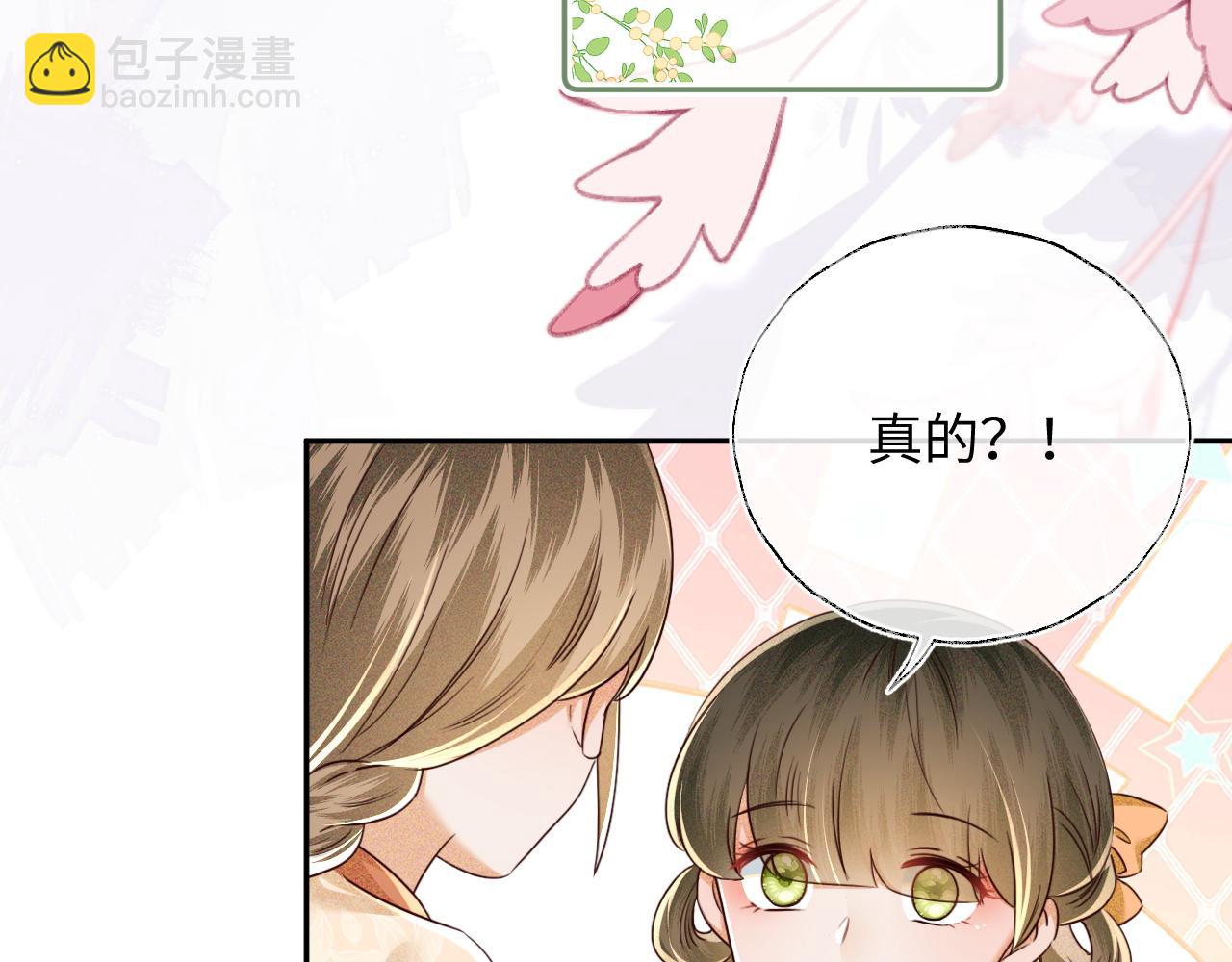 第149话72