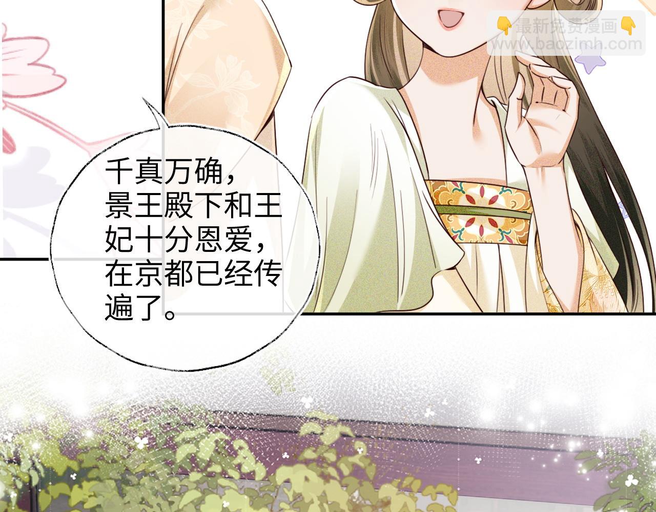 第149话73