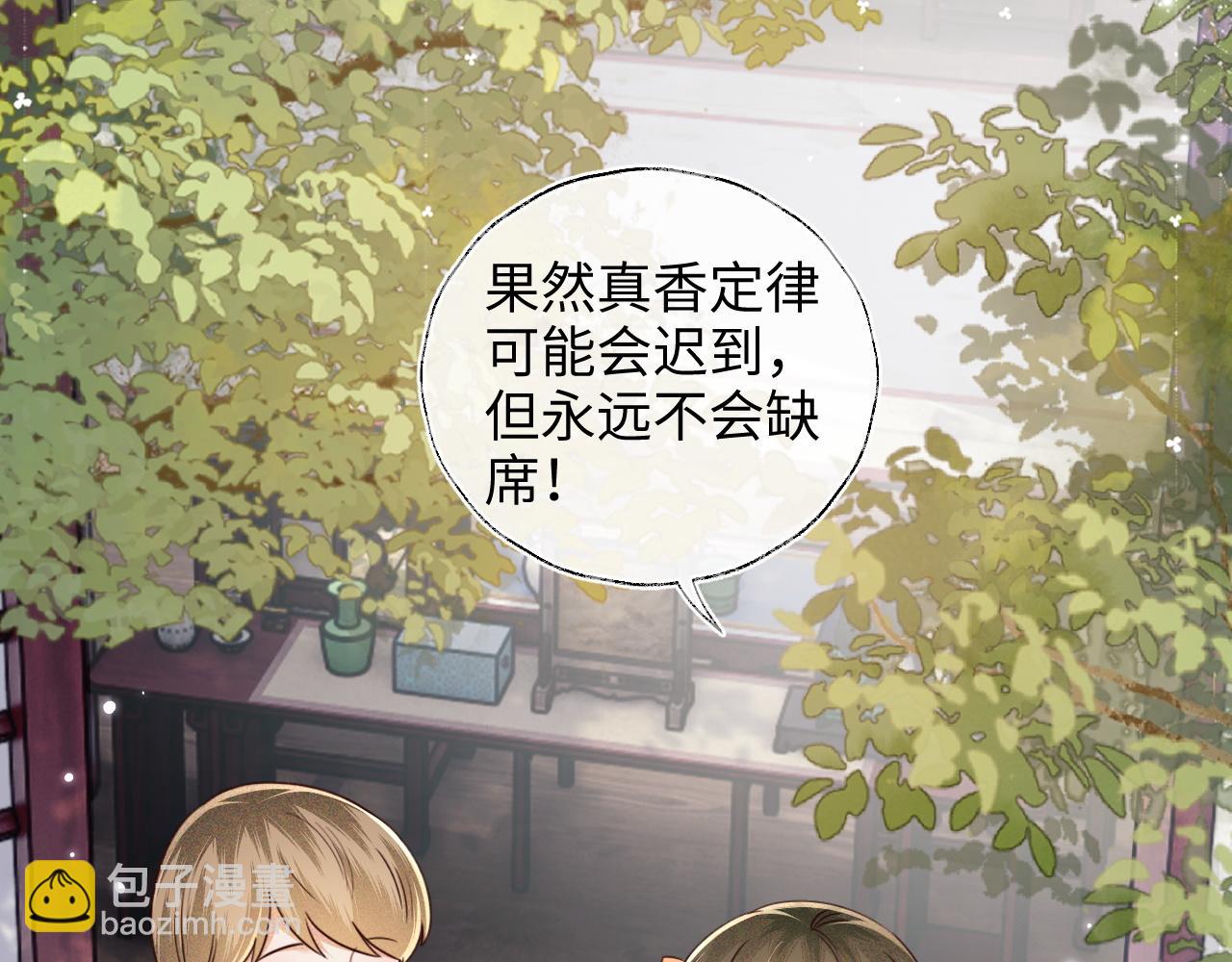 第149话74
