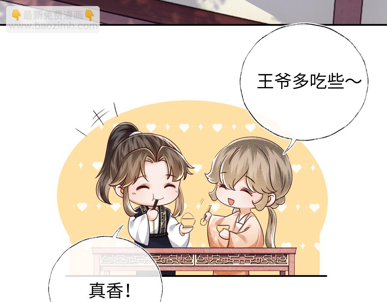 第149话76