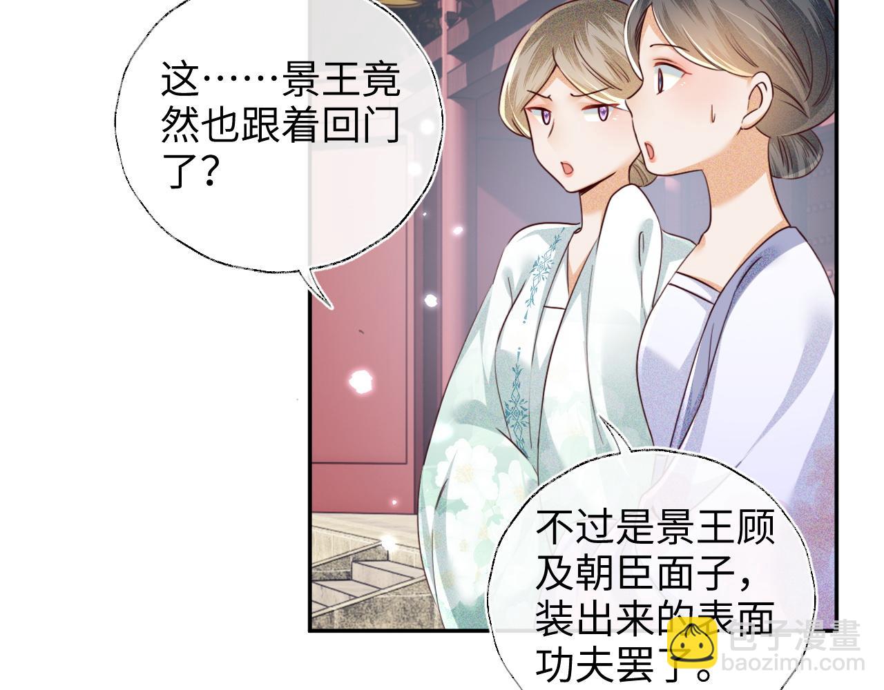 第149话9