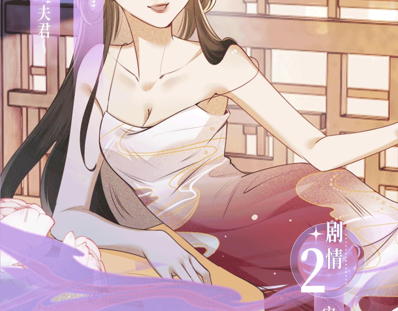 特典公开：2月5日 满级绿茶穿成小可怜 水汽氤氲 暧昧升级8