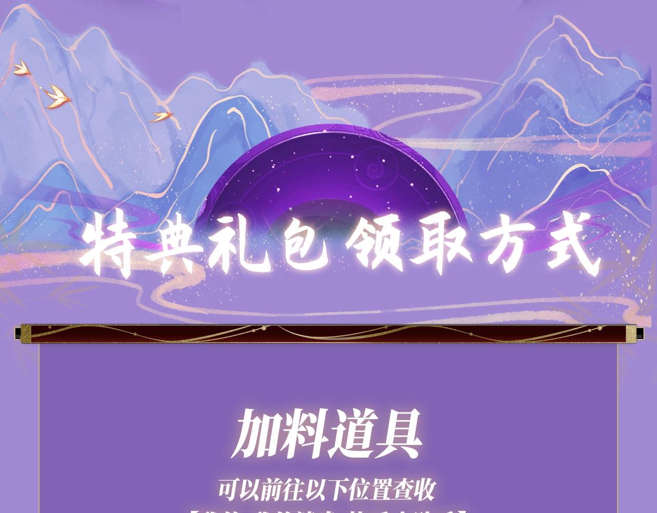 特典公开： 4月7日 满级绿茶穿成小可怜 野花哪有家花香！10