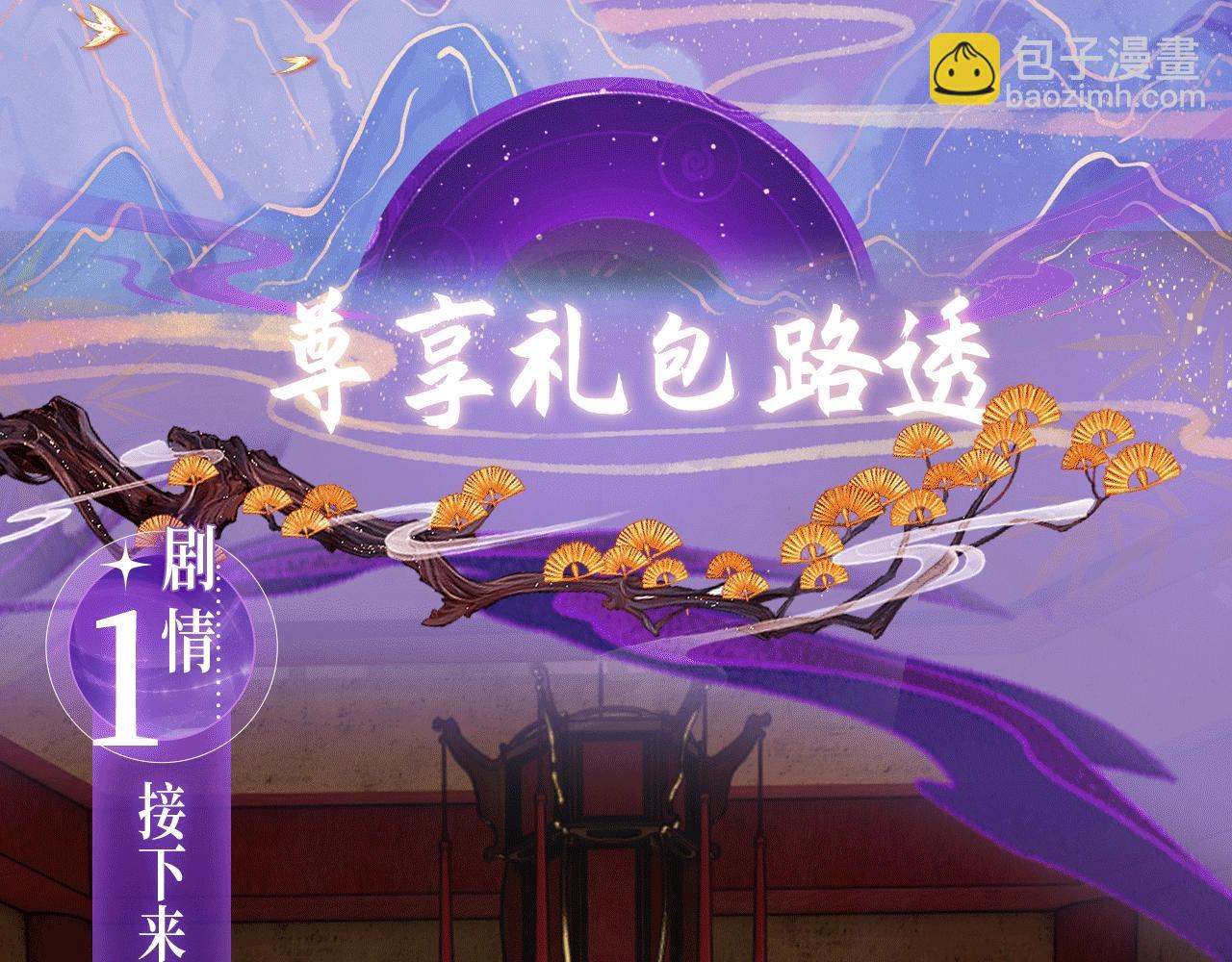 特典公开： 4月7日 满级绿茶穿成小可怜 野花哪有家花香！4