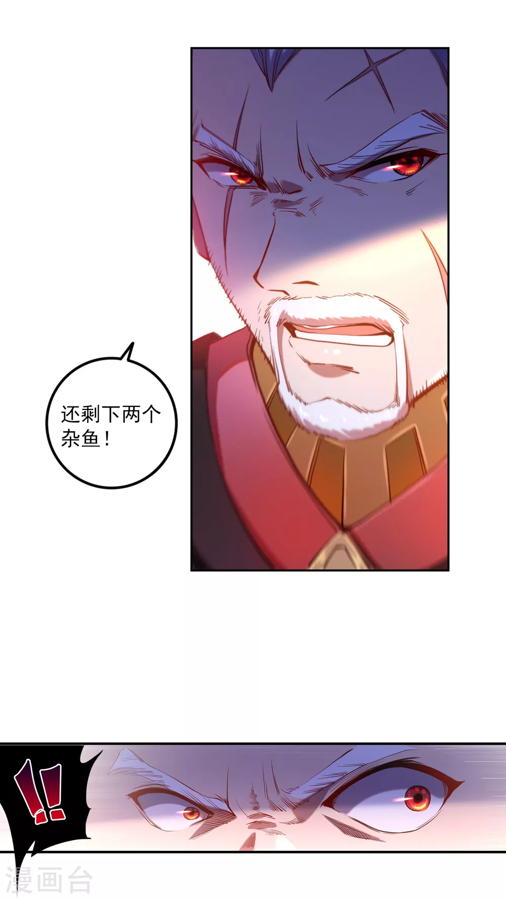 第3话 巫家313