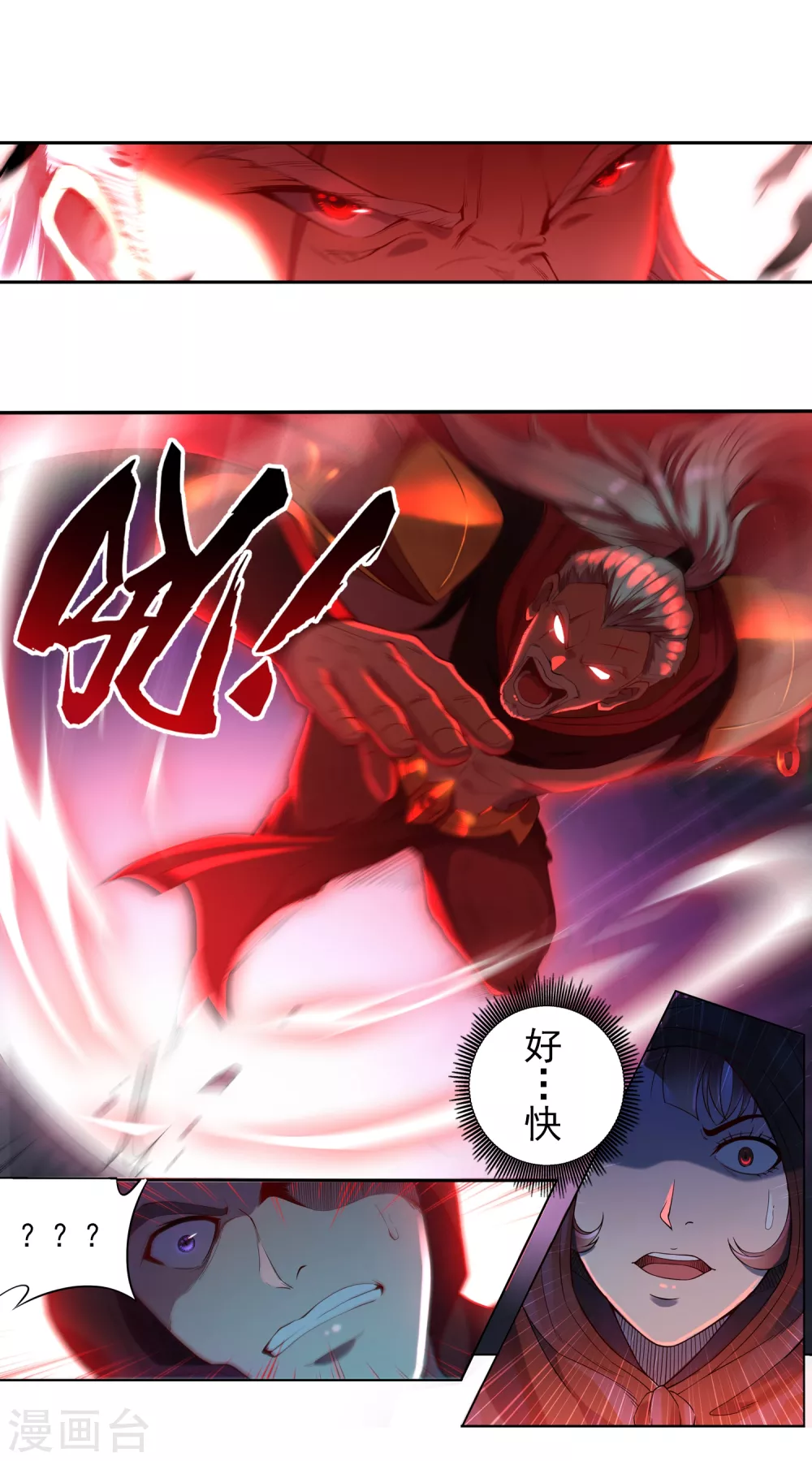 第3话 巫家37