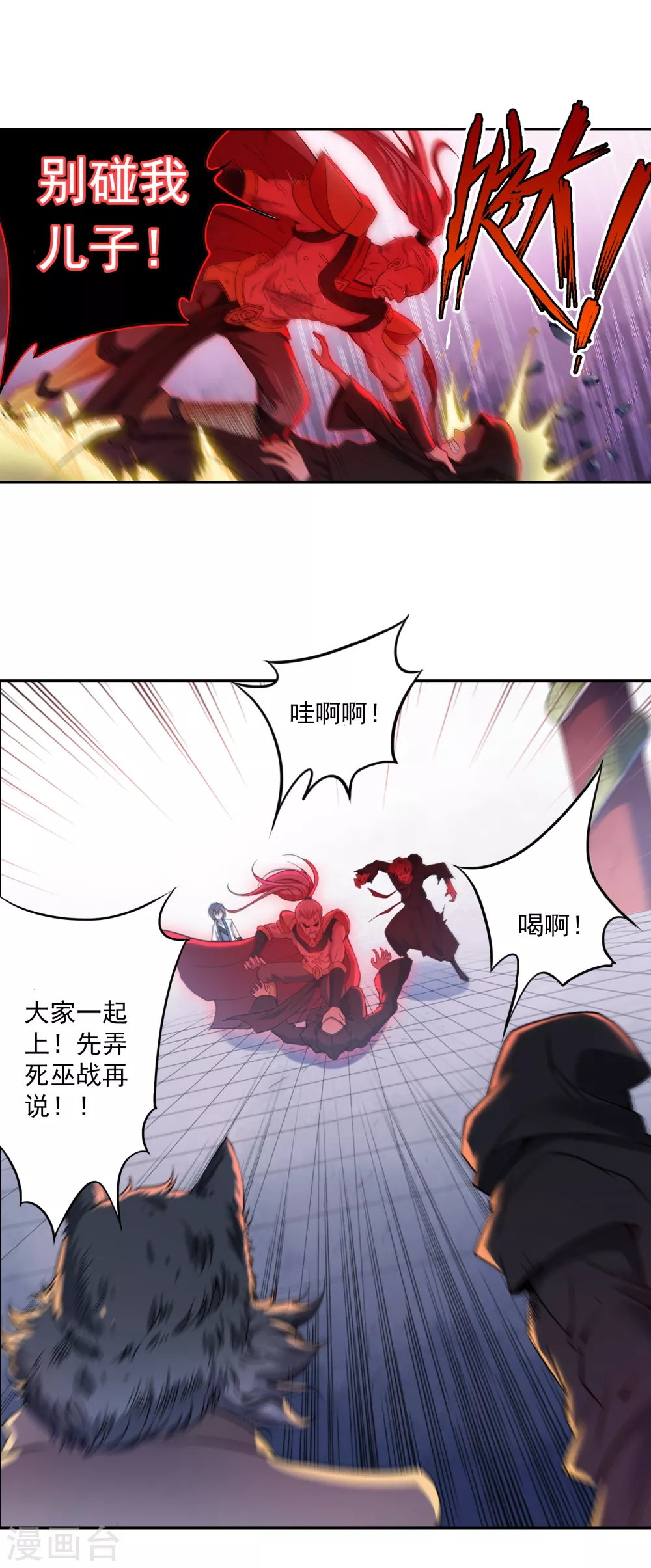 第4话 灭门113