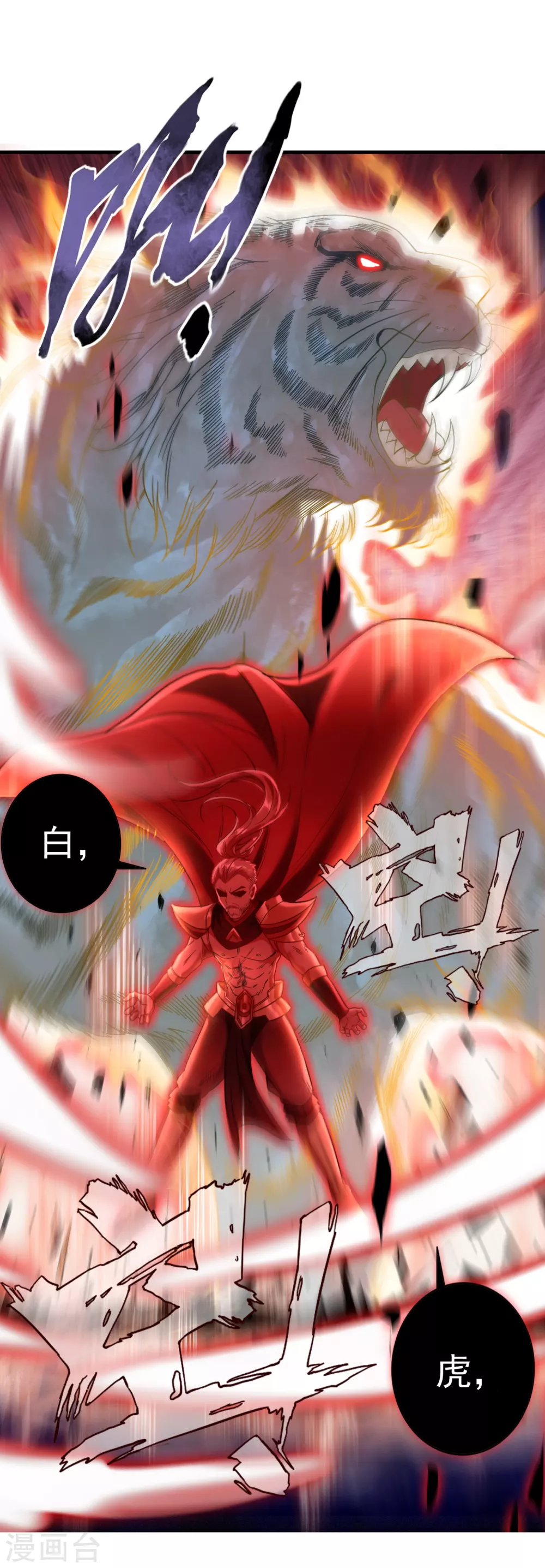第4话 灭门116