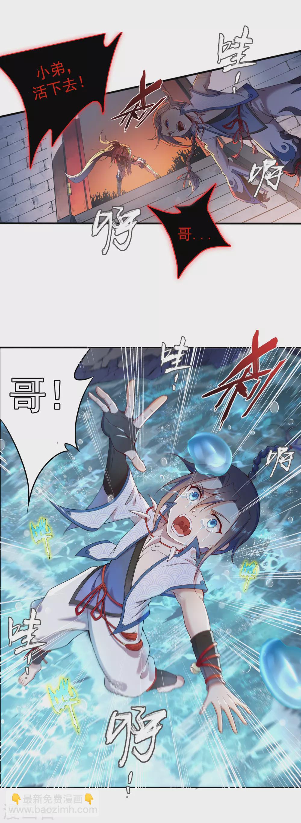 第5话 灭门212