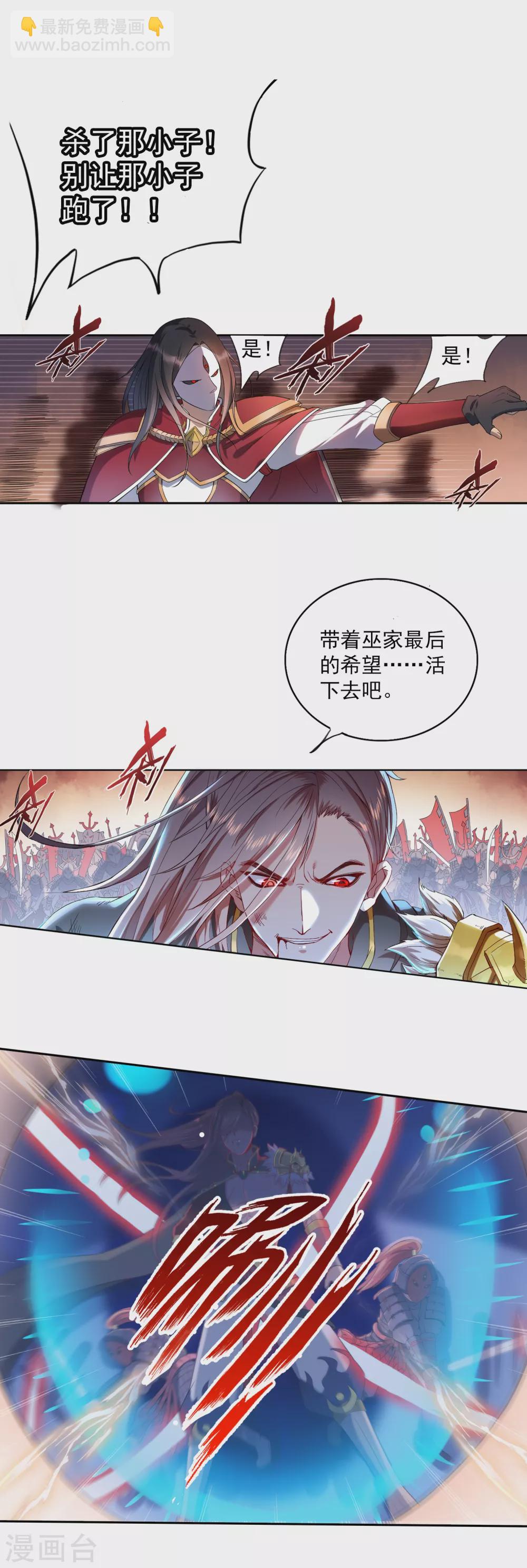 第5话 灭门213