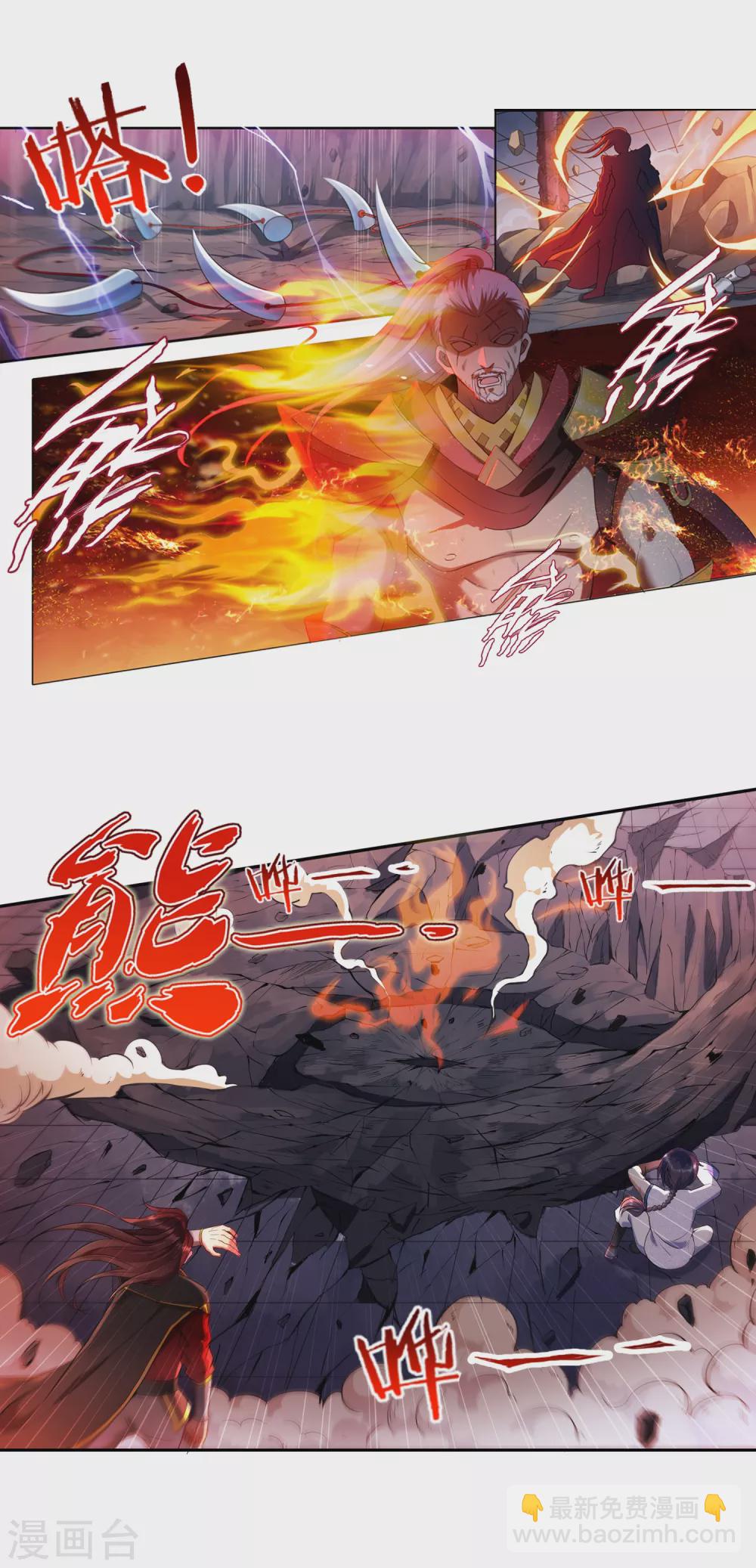 第5话 灭门22
