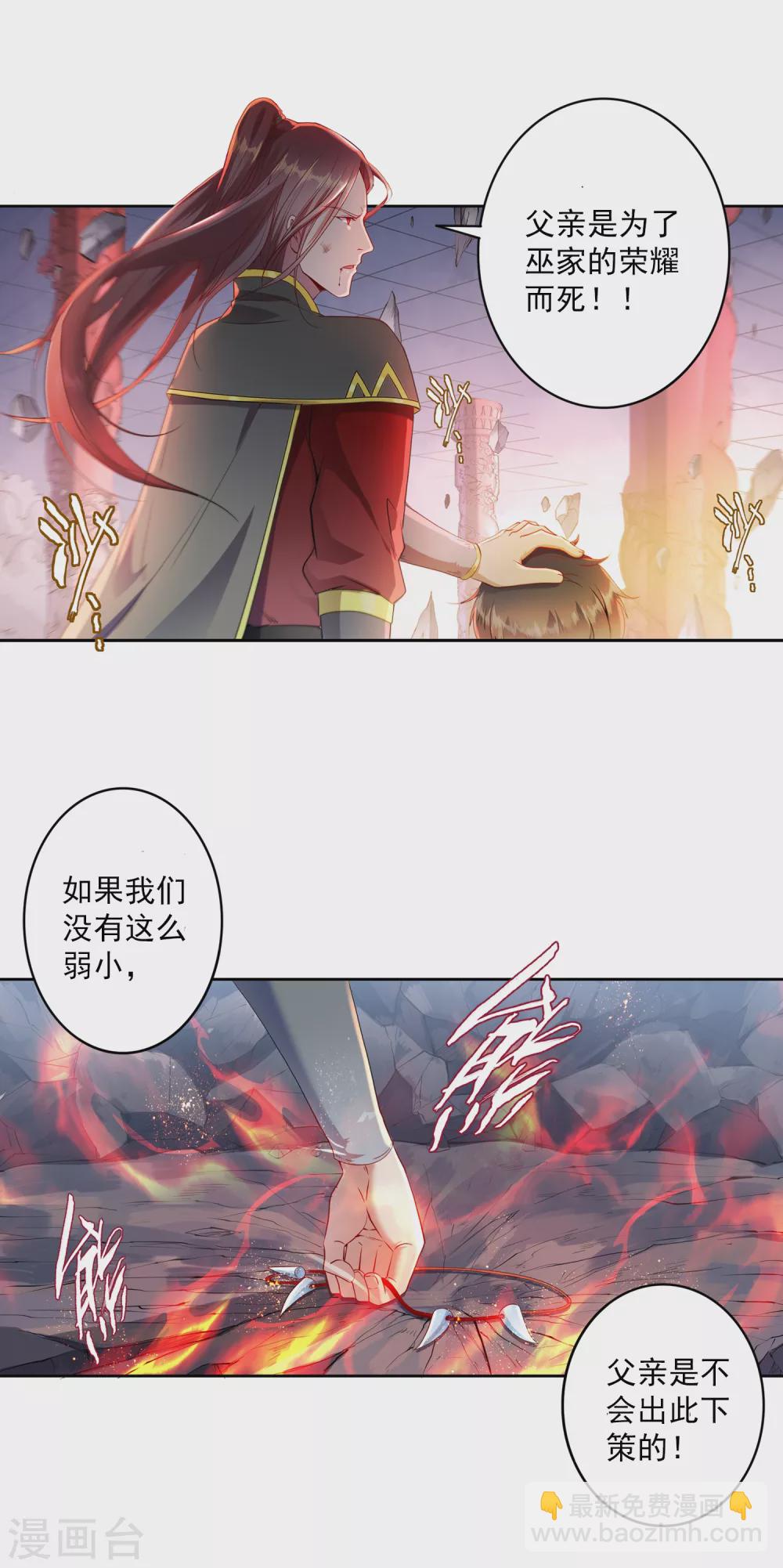 第5话 灭门24