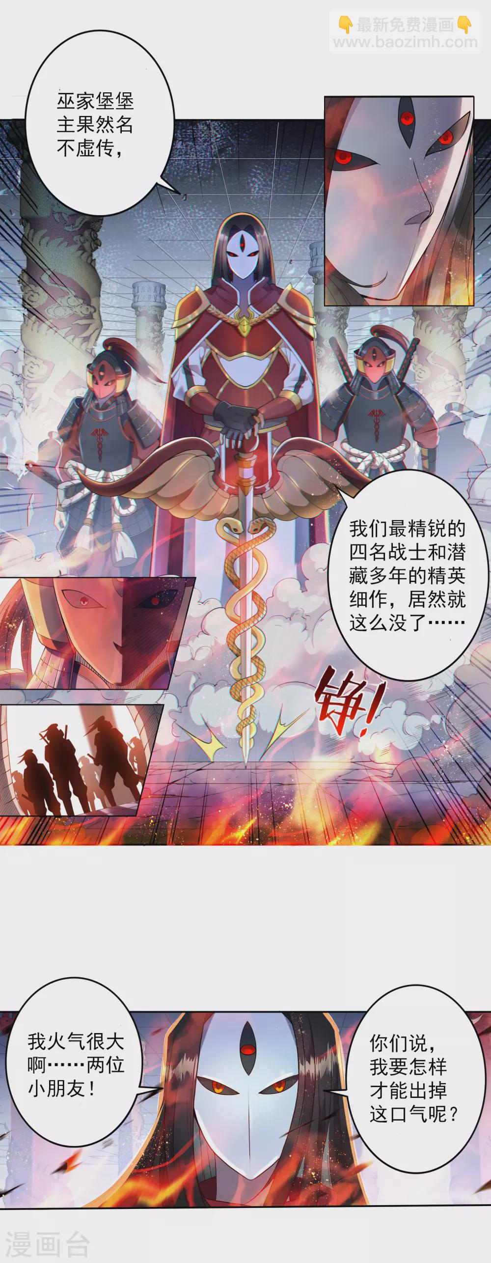 第5话 灭门27