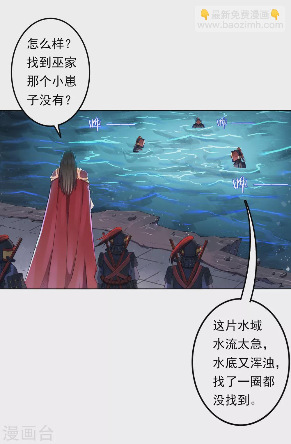 第6话 老铁13