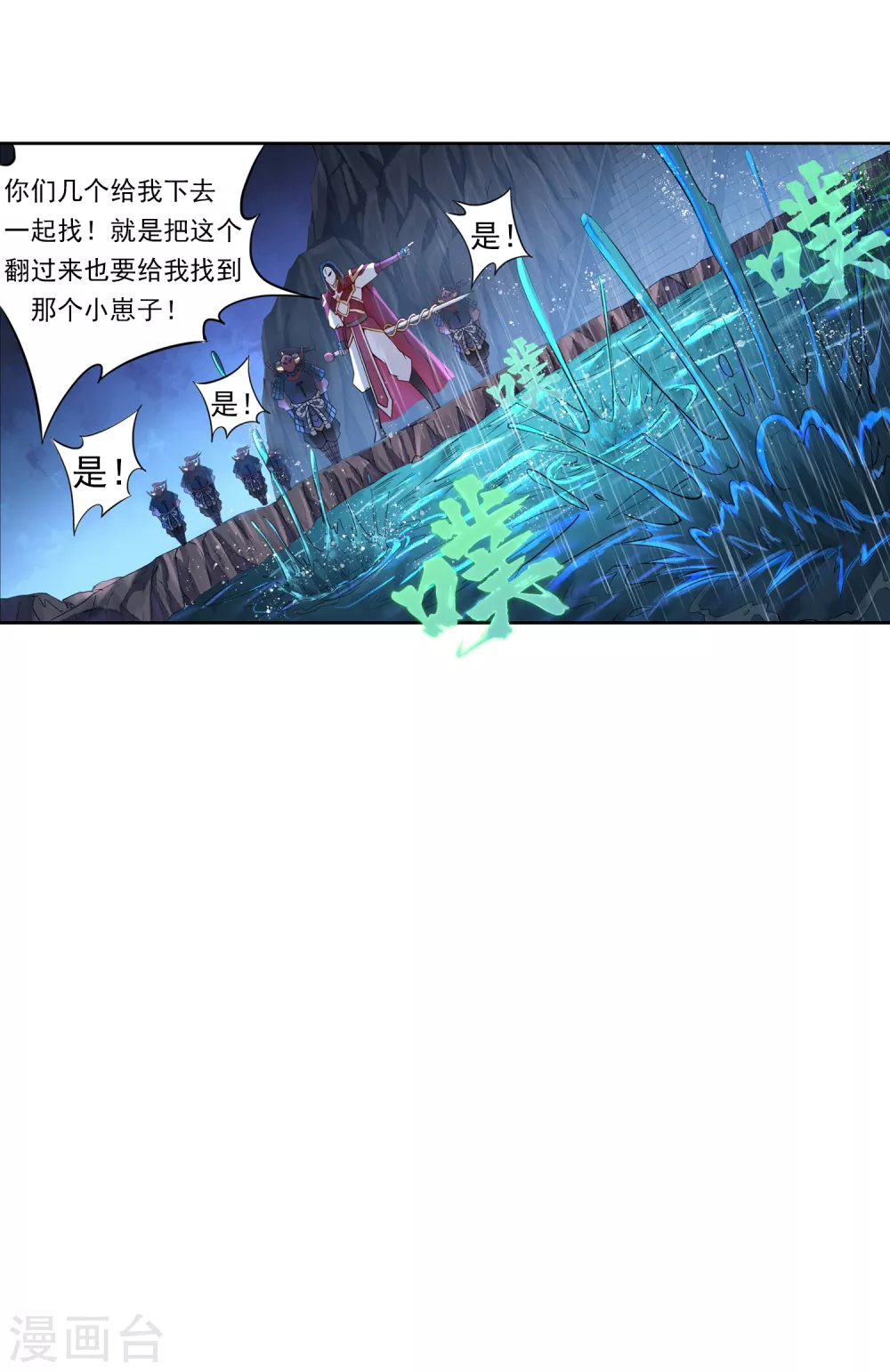 第6话 老铁17