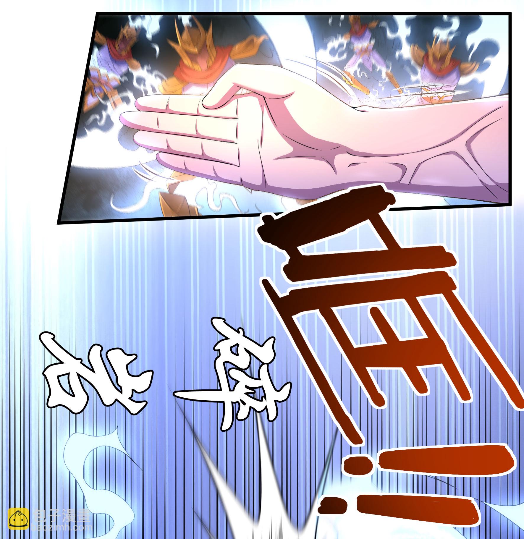 第17话 取剑117