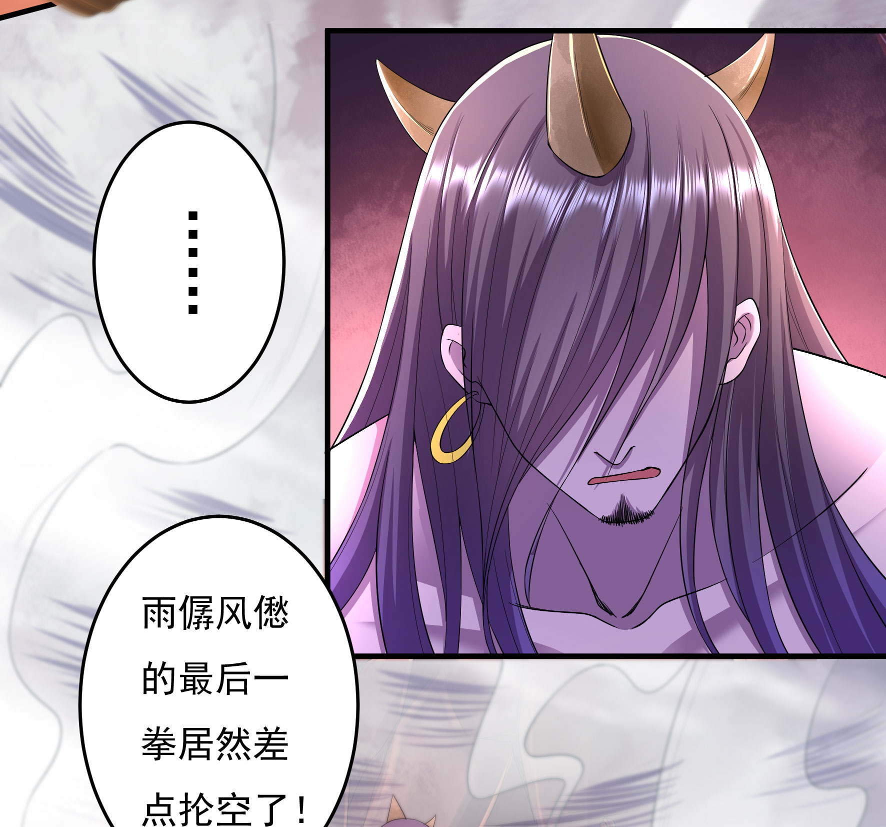 第17话 取剑125